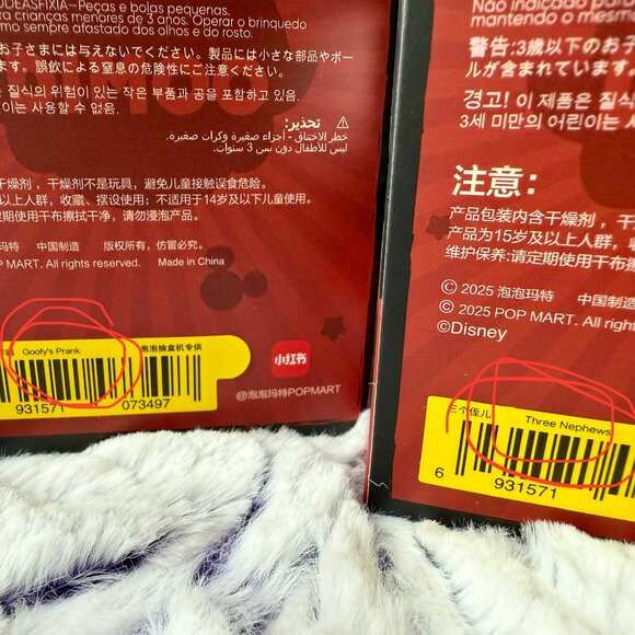 DIMOO WORLD x DISNEY Series Figure (one box) - Picture 4 of 4